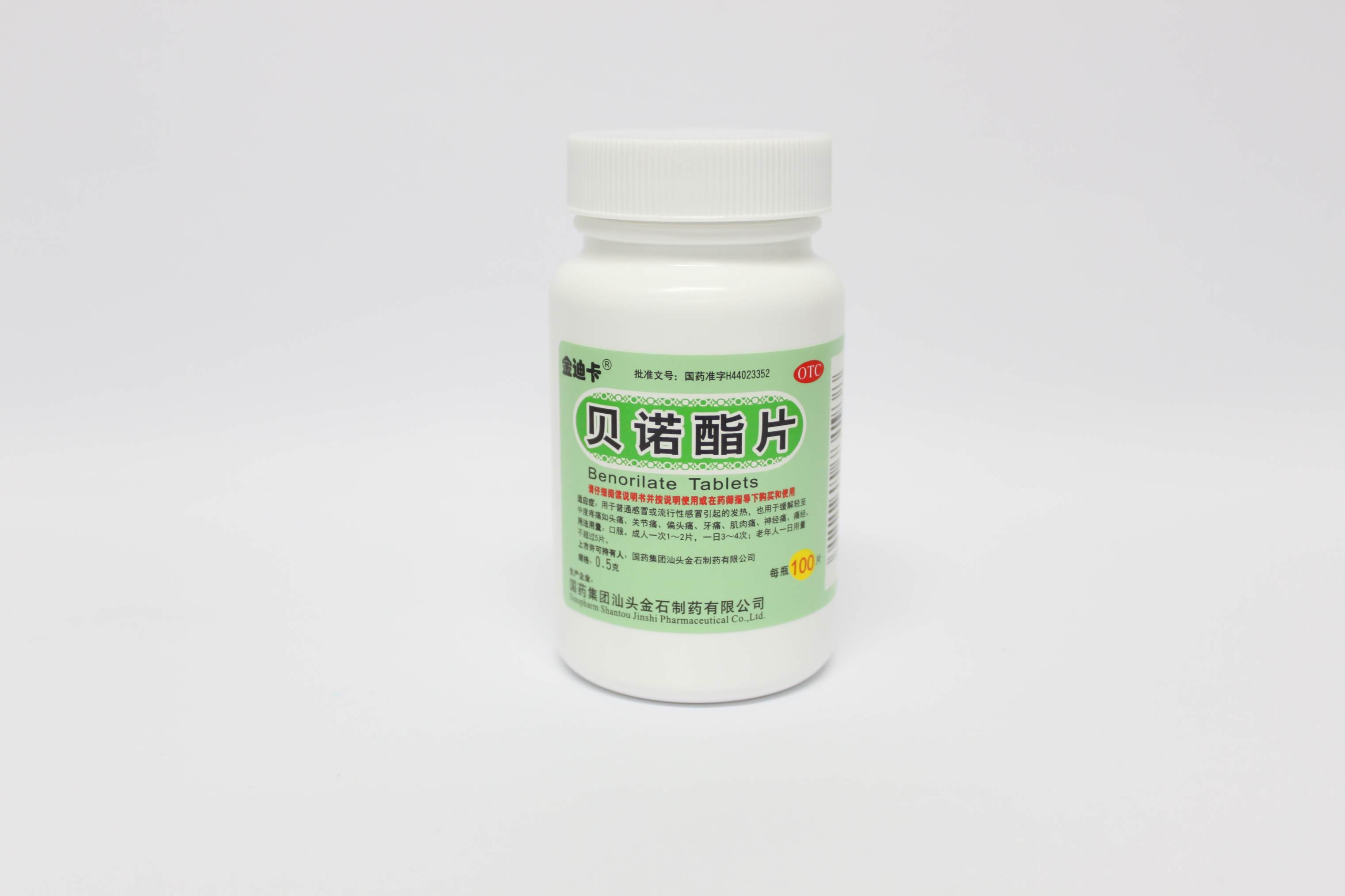 24f533fae24a43569cbccca03d182a52