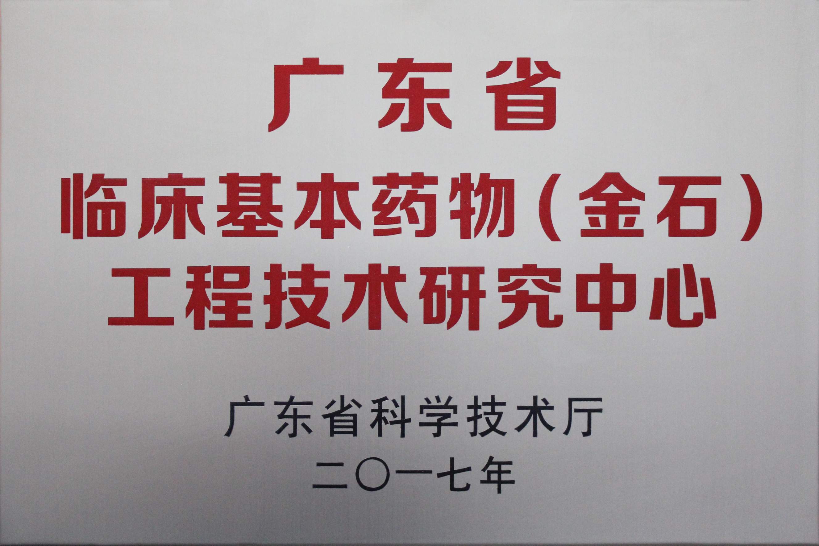 6fd0c591a4e64138a7ae18f5d767c339 6fd0c591a4e64138a7ae18f5d767c339
